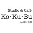 Studio and Café Ko･Ku･Bu